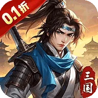 武将无双 0.1折手游 LayGame下载