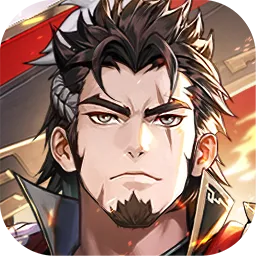 少年三国志2