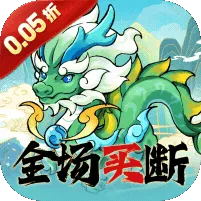 逆转漂流者