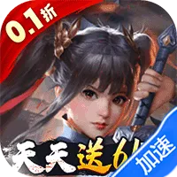 啪啪三国（0.1折天天648）