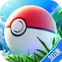 暴风要塞(3.5折送328免费版)(宝可梦)