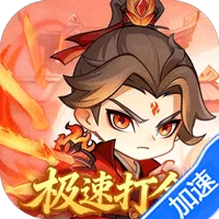 灵剑仙师（内置3.5折）