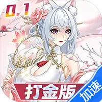 双生幻想(内置0.1折打金版)