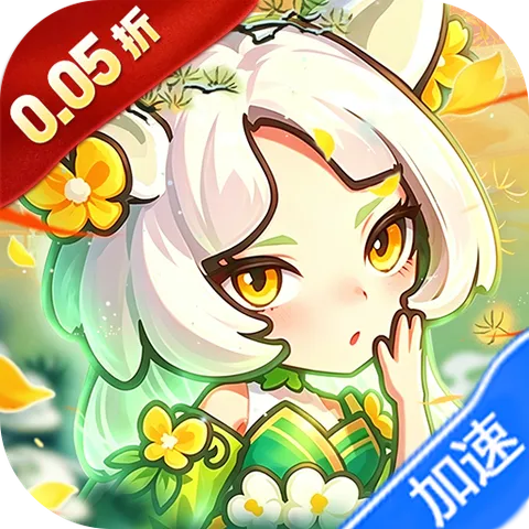 山海记(0.05折我的刀盾)
