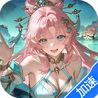 三国擒雄（0.1折买断免费版）