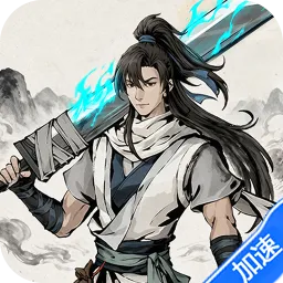 自在江湖（常规版）