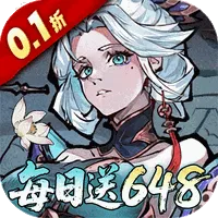 逍遥九重天（0.1折送神将万充）