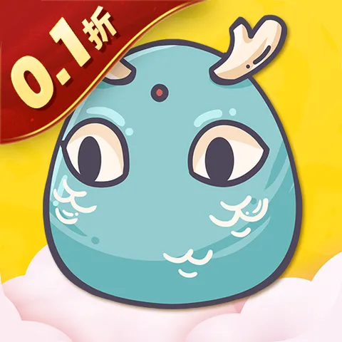 封天战神（0.1折买断）