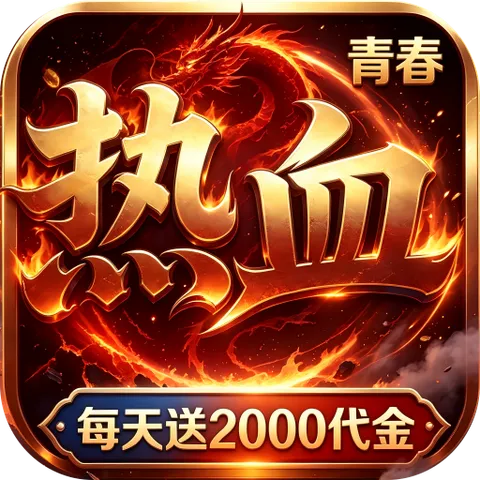 加法天才（内置1折2000免费买断版）