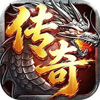 义战龙城(内置三折高爆版)