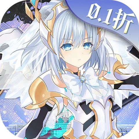 约战：精灵再临（0.1折怀旧版）
