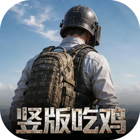 第八秩序（0.1折末日吃鸡）