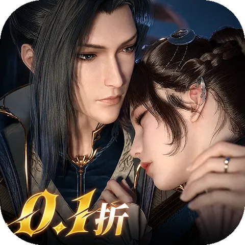新斗罗大陆（0.1折免费版）