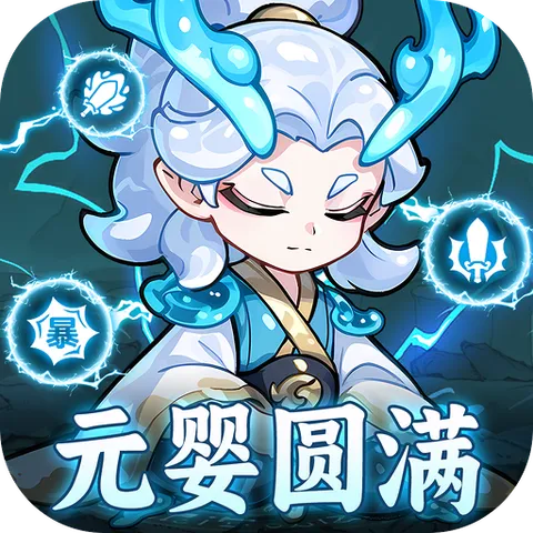 软泥星球（免广领代金券）