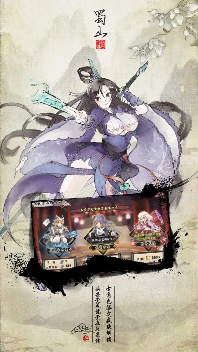 武娘 宣传图 3