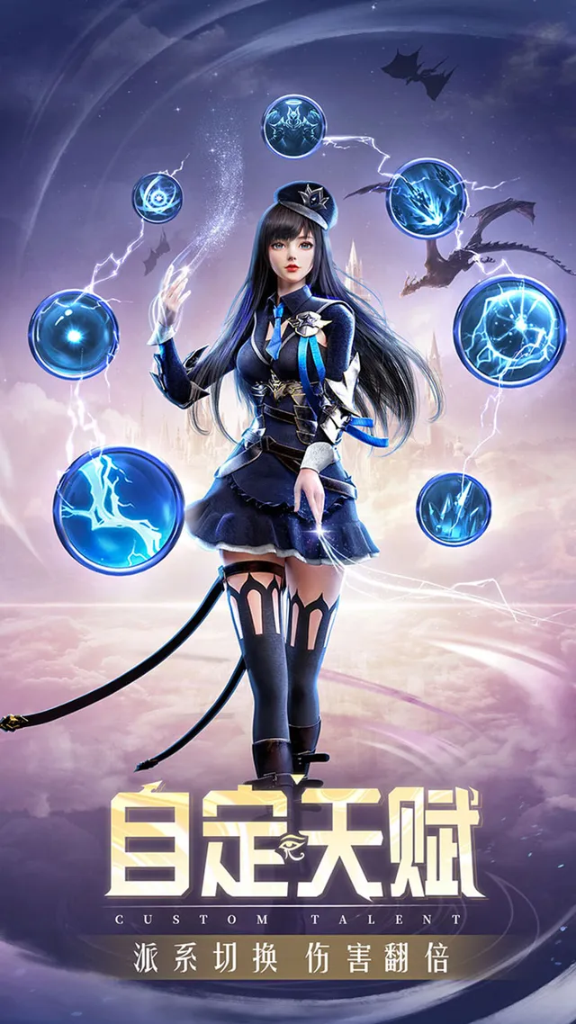 精灵盛典：黎明 宣传图 4
