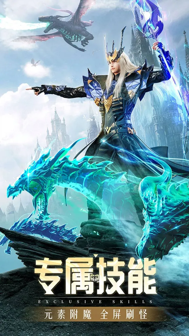 精灵盛典：黎明 宣传图 5