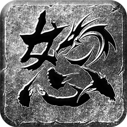 怒火一刀（激情沙城）