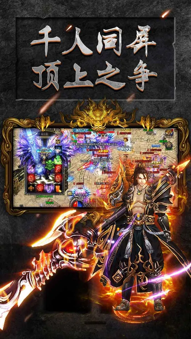 怒火一刀(激情沙城) 宣传图 2
