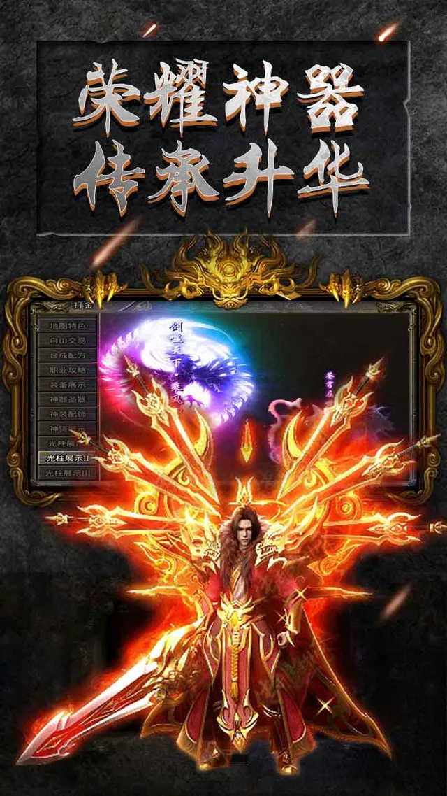 怒火一刀(激情沙城) 宣传图 4