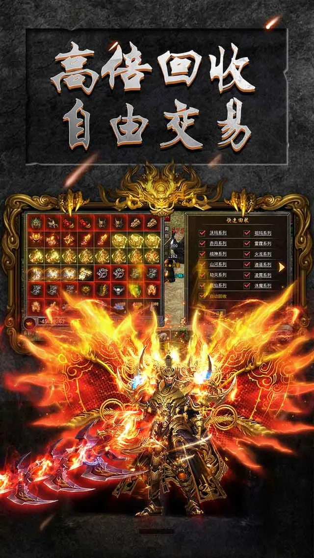 怒火一刀(激情沙城) 宣传图 5