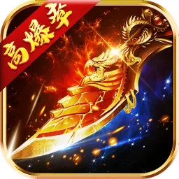 战神蚩尤