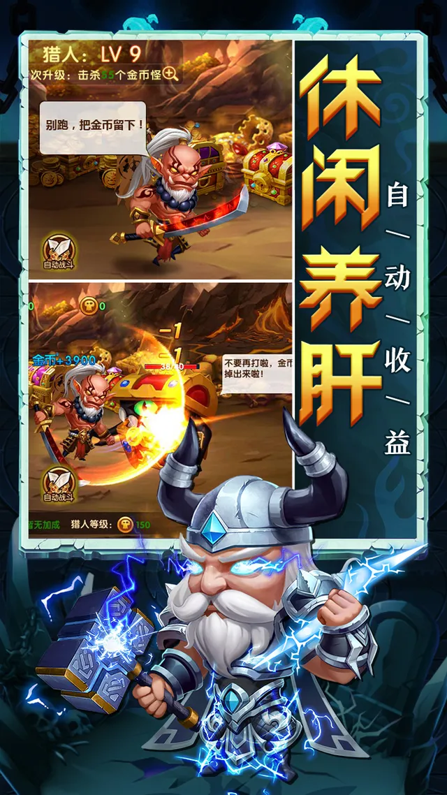 部落联盟 宣传图 4