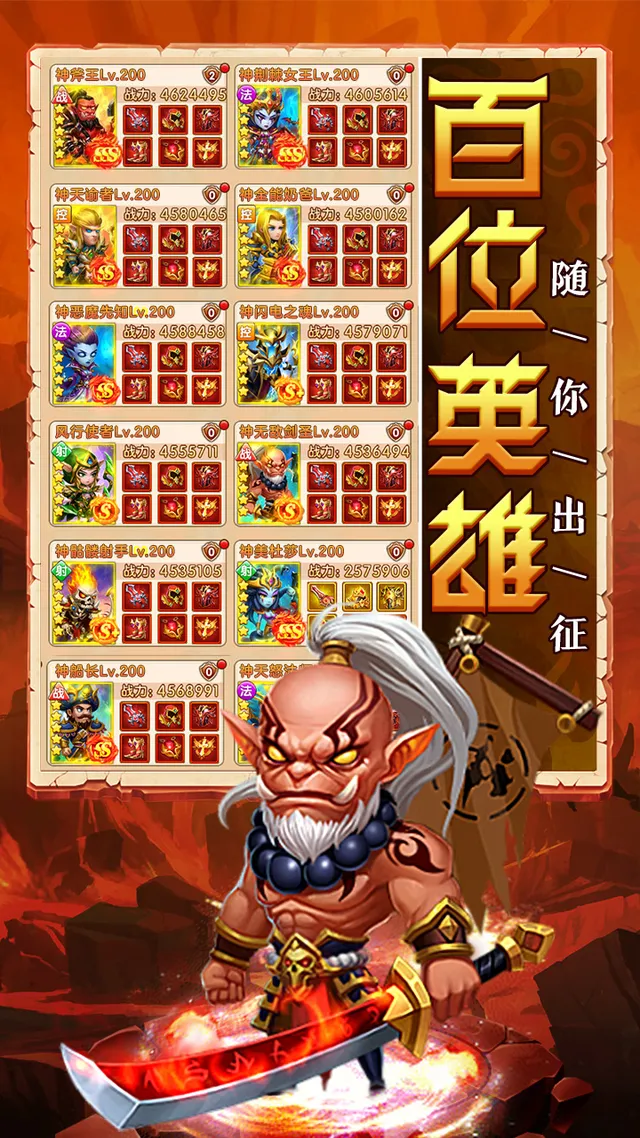 部落联盟 宣传图 5