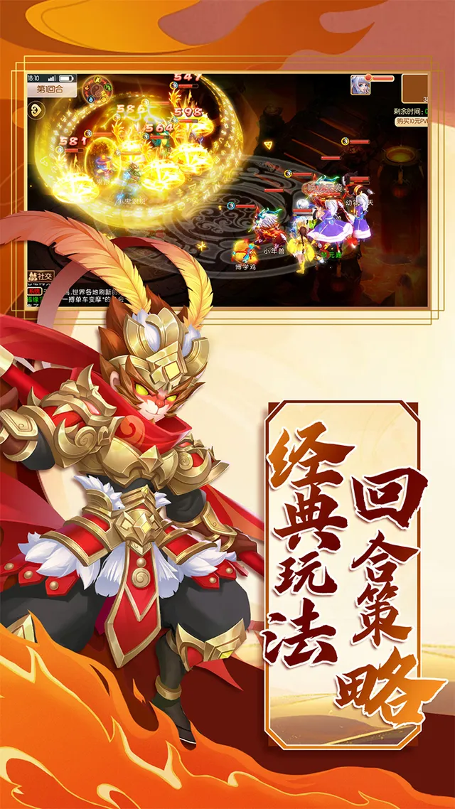 梦幻大唐 宣传图 5
