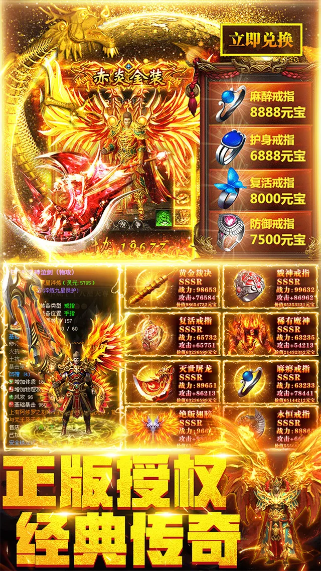 地城之歌 宣传图 1