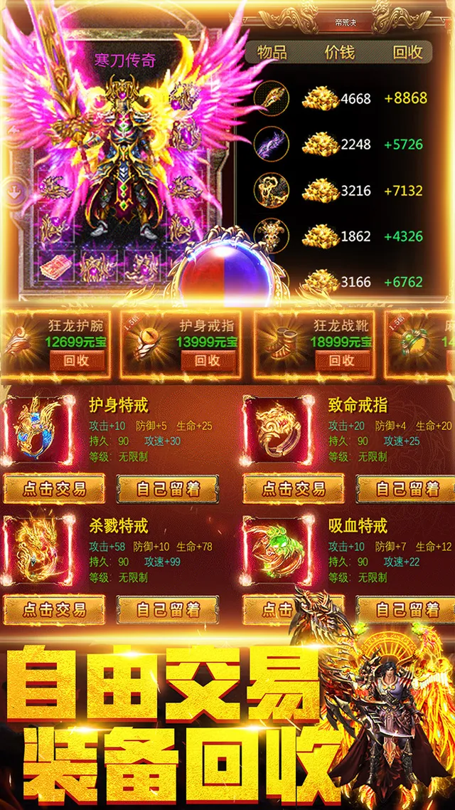 地城之歌 宣传图 2