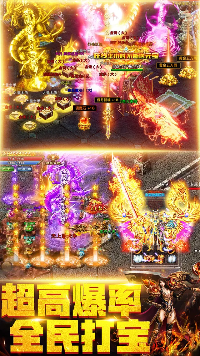 地城之歌 宣传图 3