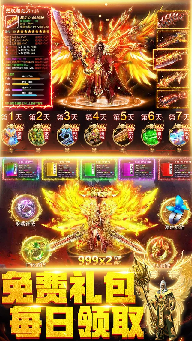 地城之歌 宣传图 4