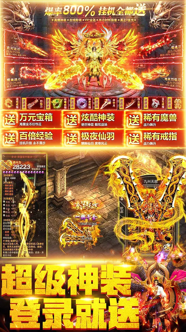 地城之歌 宣传图 5