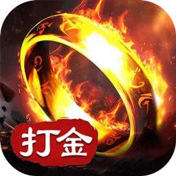 地城之歌