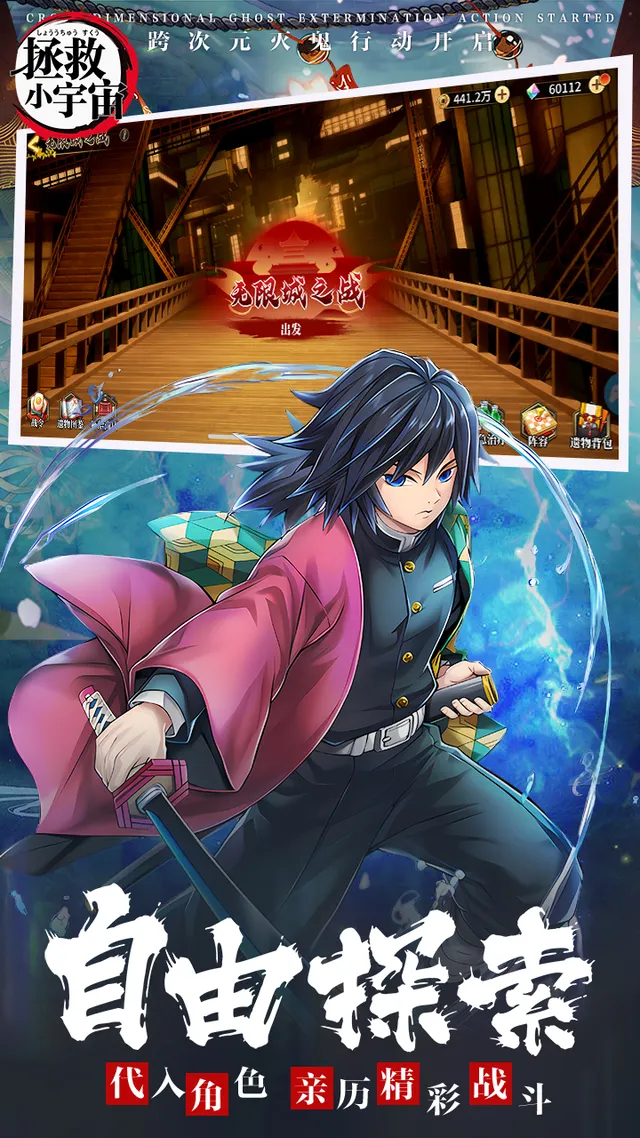 拯救小宇宙(登录送SSR) 宣传图 2