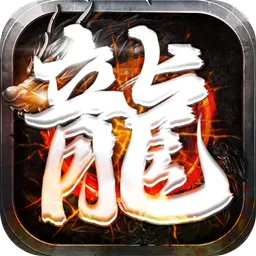 傲视苍穹(0.1折)