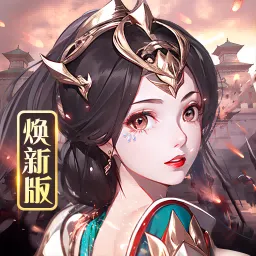 龙纹三国