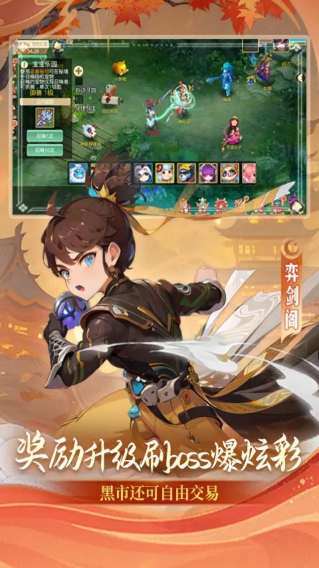 思仙(0.01折内置) 宣传图 4