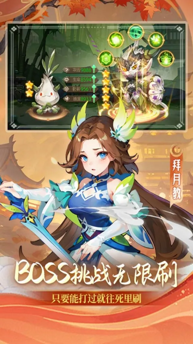 思仙(0.01折内置) 宣传图 5