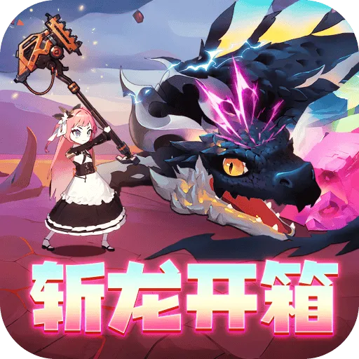 果盘专属礼包