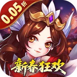 萌幻西游（梦回西游0.05折）