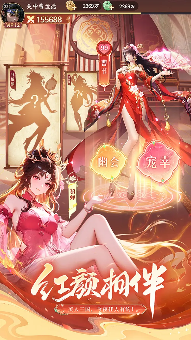 千鸟飞绝（H5） 宣传图 3