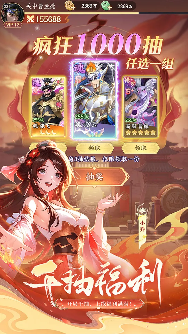 千鸟飞绝（H5） 宣传图 5