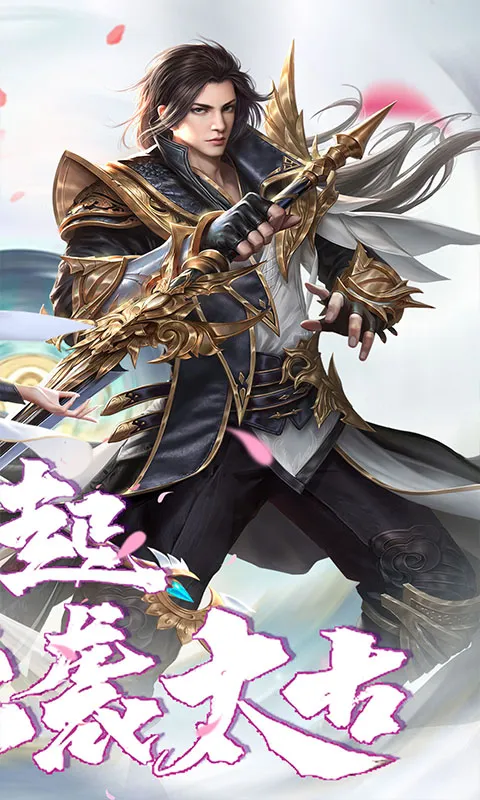 太古封魔录2 宣传图 2
