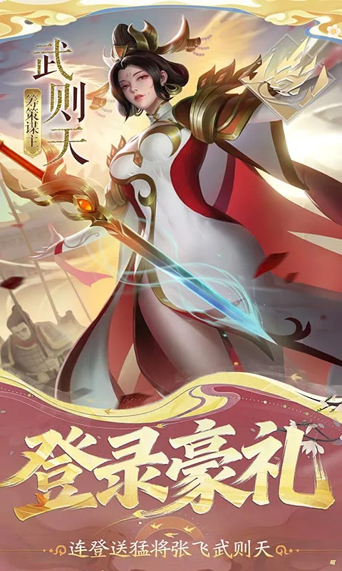 小浣熊神兵列传 宣传图 5