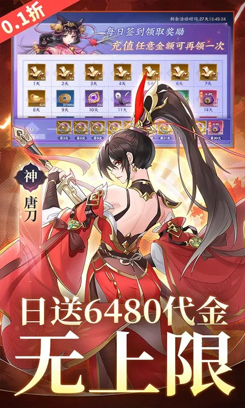 百川铸魂录 宣传图 3