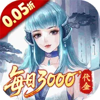 轩辕剑龙舞云山