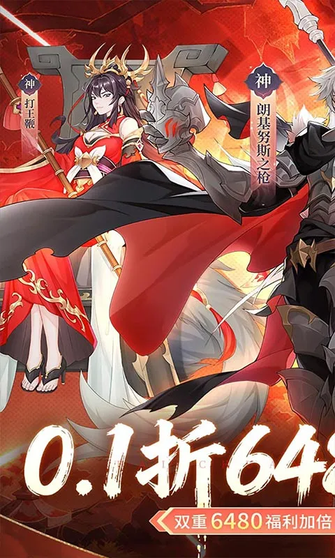 百川铸魂录 宣传图 1