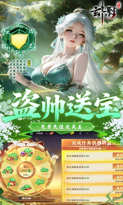 玄影 宣传图 5